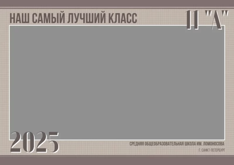 Шаблон №29_виньетка