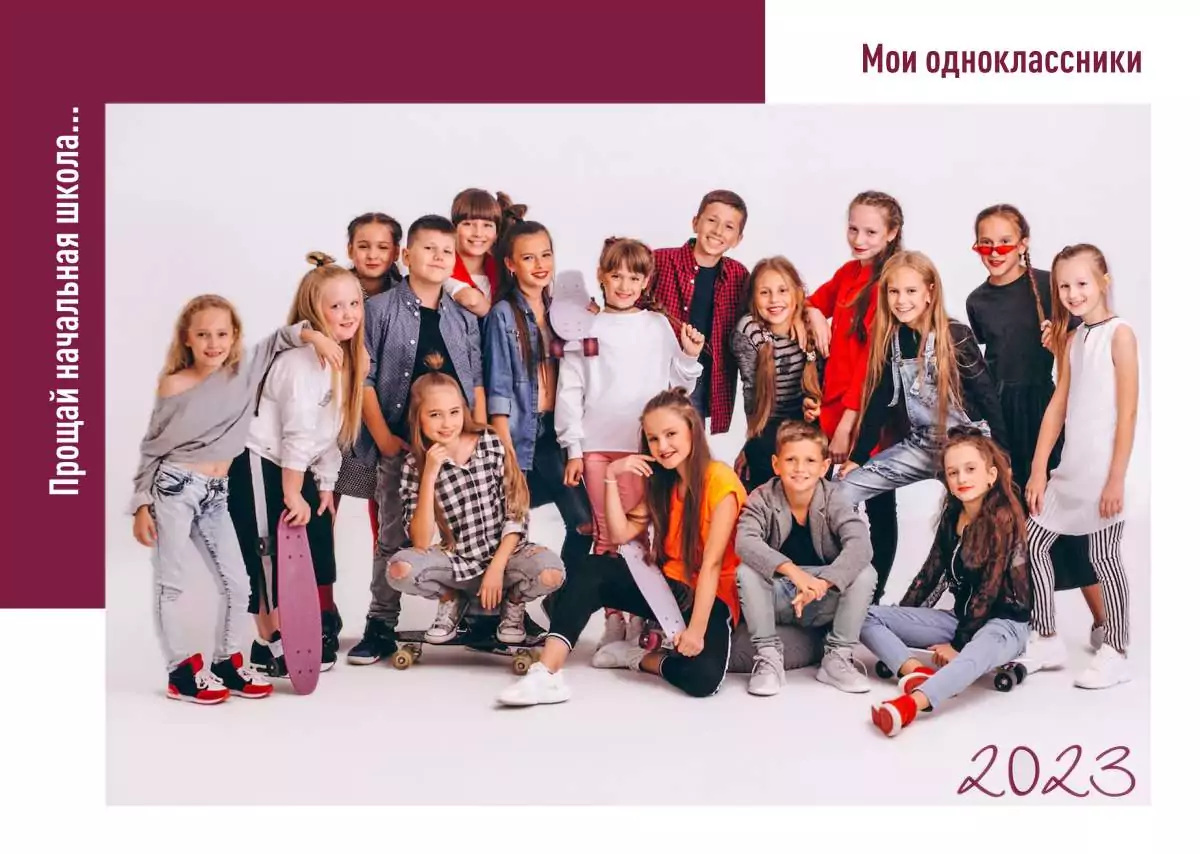 Главная 16 Выпускной альбом № 84_3
