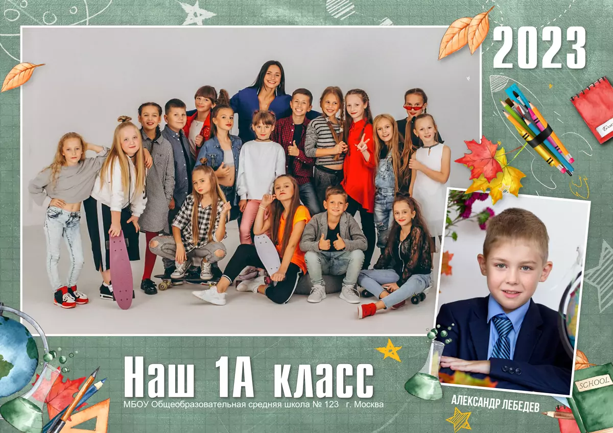 Главная 7 папка-Первоклассника_1